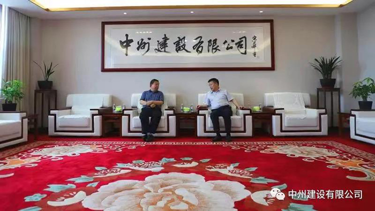 長垣市委常委、紀(jì)委書記楊義紅到中州建設(shè)有限公司調(diào)研
