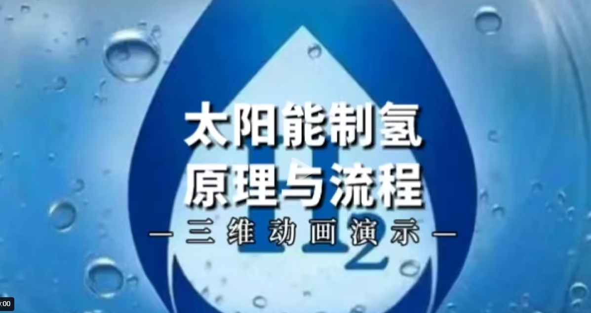 【地方】光伏|湖北6.9GW風(fēng)、光競(jìng)配申報(bào)：國(guó)家電投、國(guó)能投、華能、中廣核等領(lǐng)銜