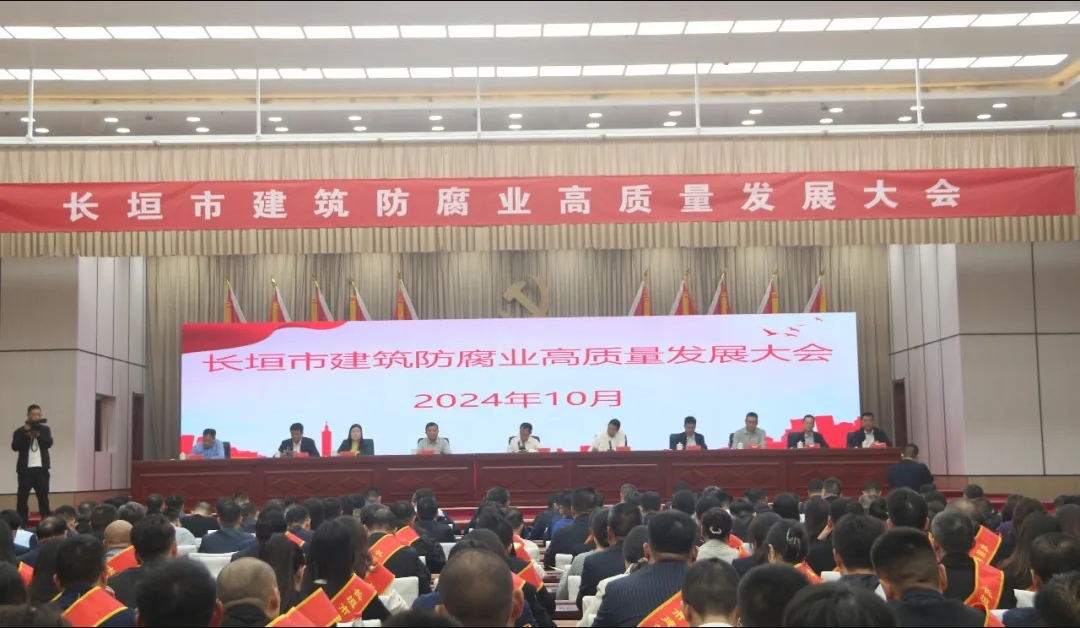 再添新譽| 中州建設有限公司喜獲長垣市2023年度建筑防腐業(yè)優(yōu)秀企業(yè)等榮譽！